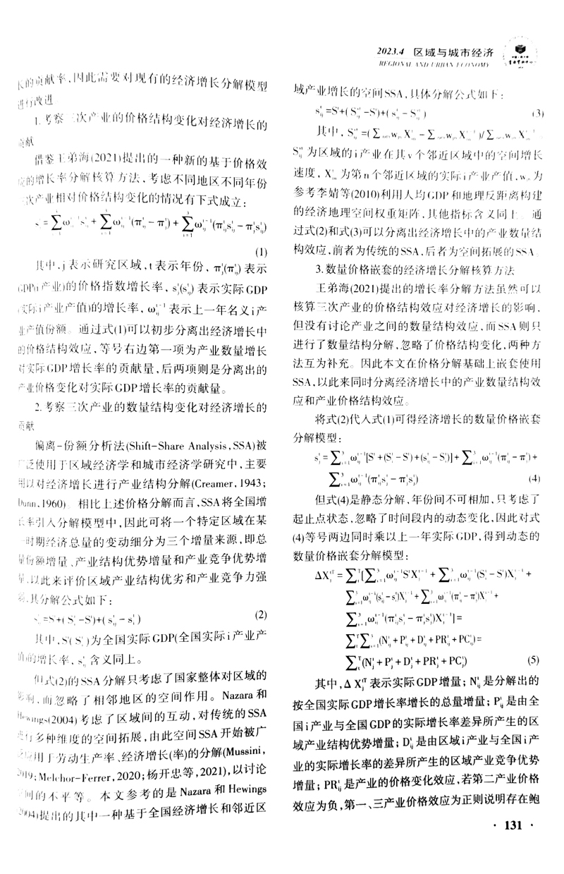 微信图片_20230508105758.jpg