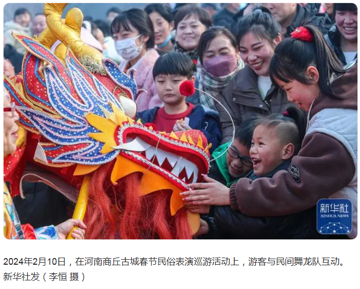 qq截图20240326100126.png